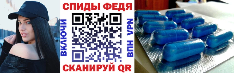 Амфетамин VHQ наркотики Севастополь