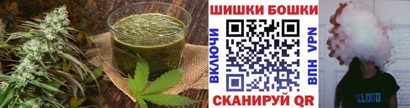 купить Севастополь Canna-Cookies марихуана