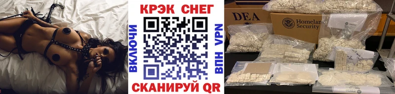 COCAIN 97%  наркотики  Севастополь 