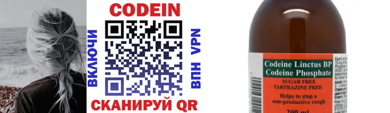 кракен зеркало  где продают наркотики  Севастополь  Кодеиновый сироп Lean напиток Lean (лин) 