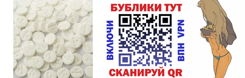 что такое   Севастополь  ЭКСТАЗИ 99% 