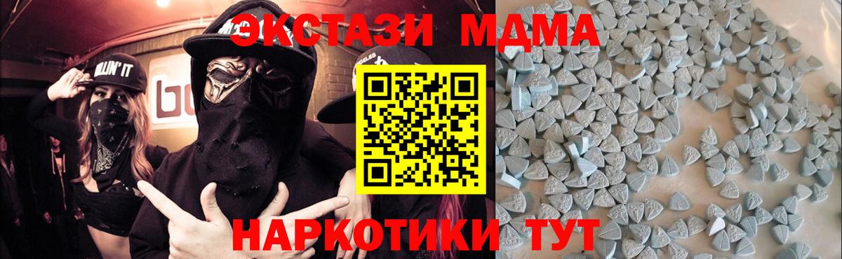 Бошки Шишки  Севастополь  Купить наркотики  МЕТ  Меф  Вход с VPN  Меф  Хэш  Cocaine  Марихуана  Hash Oil 
