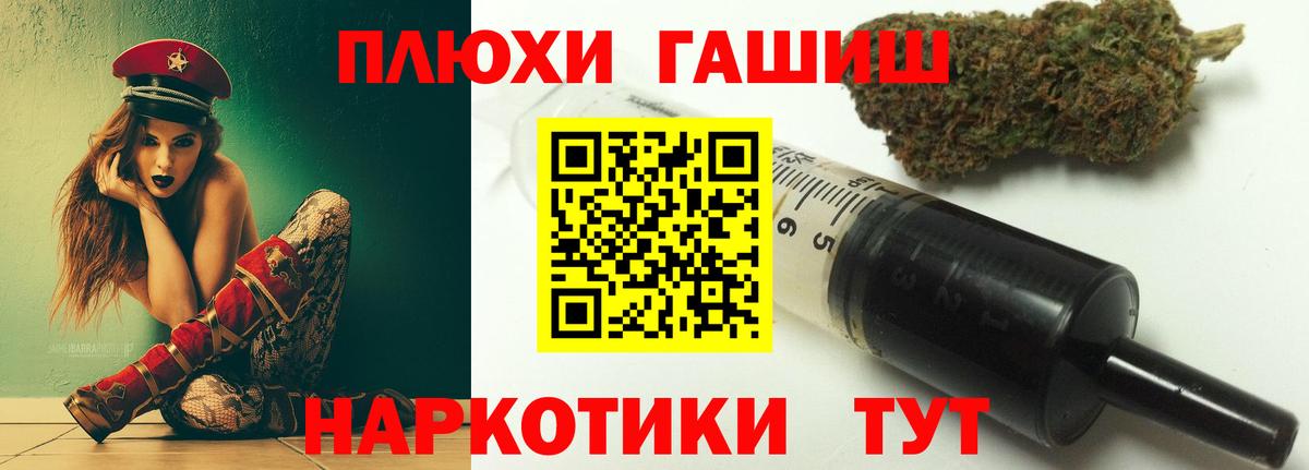 ГАШИШ AMNESIA HAZE Севастополь