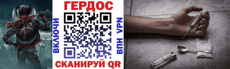 Героин гречка  Севастополь 