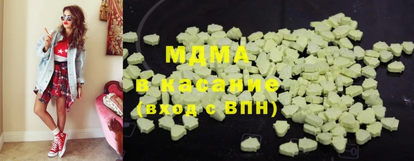 марки lsd Белоозёрский