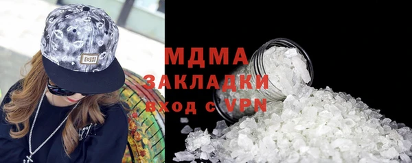 синтетический гашиш Нязепетровск