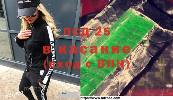 синтетический гашиш Нязепетровск