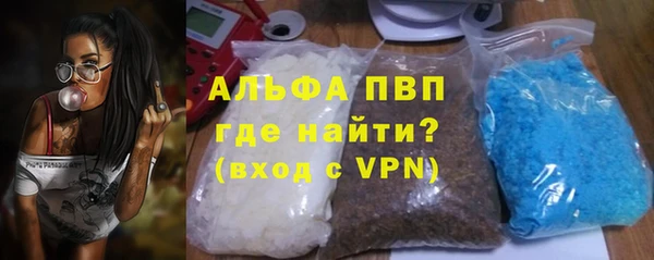 стафф Болотное