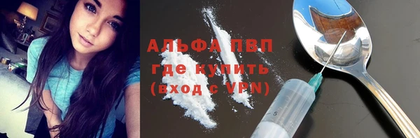 стафф Болотное