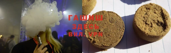 кокаин премиум Новокубанск