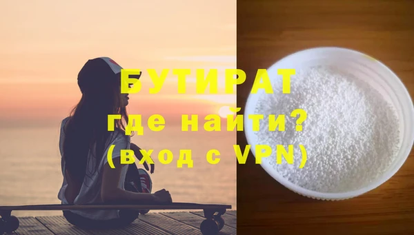 синтетический гашиш Нязепетровск