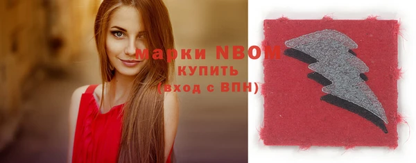 синтетический гашиш Нязепетровск