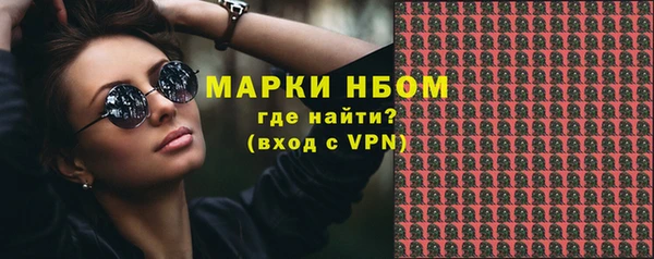 синтетический гашиш Нязепетровск