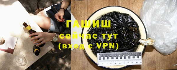 молекула духа Болхов