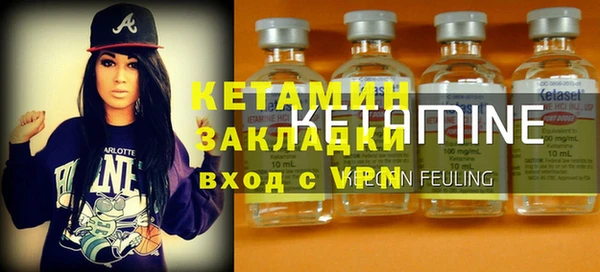 синтетический гашиш Нязепетровск