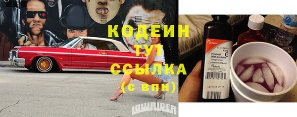винт Новодвинск