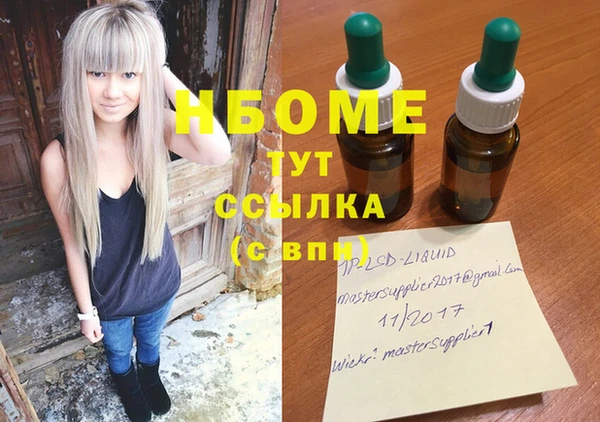 синтетический гашиш Нязепетровск