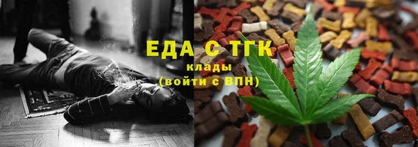 трава Няндома
