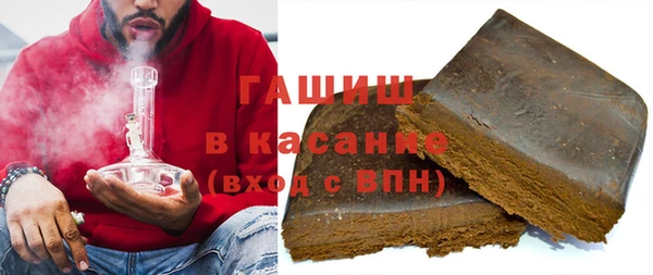 трава Няндома