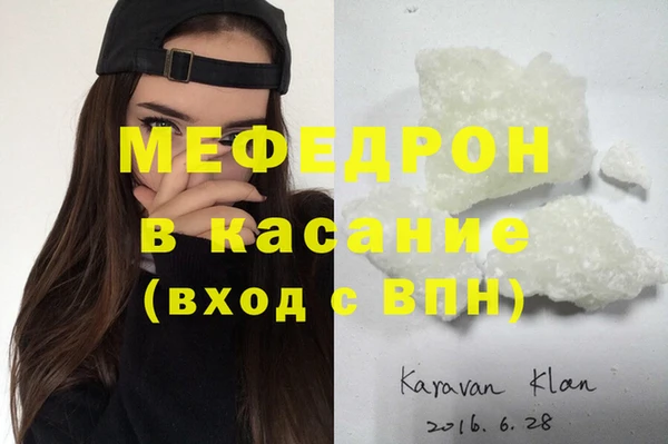 твердый Болохово