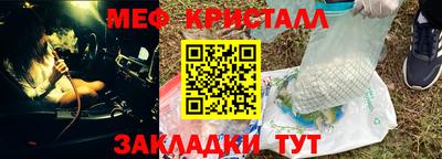 тгк Ипатово