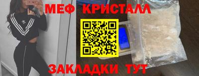 тгк Ипатово