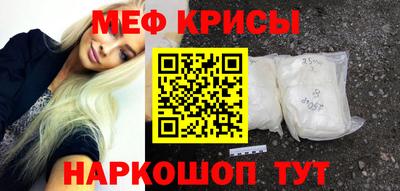 тгк Ипатово