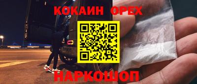 тгк Ипатово