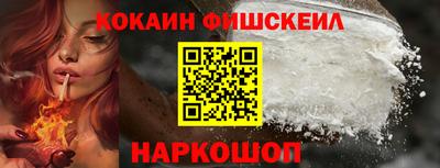 COCAINE Изобильный