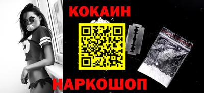 COCAINE Изобильный