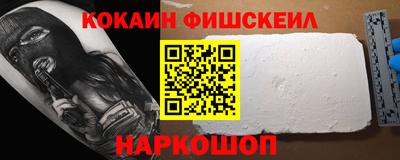 COCAINE Изобильный