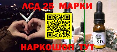 тгк Ипатово