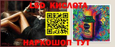 тгк Ипатово
