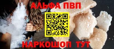 тгк Ипатово