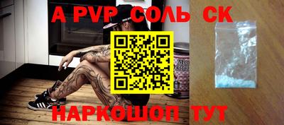 ALPHA-PVP Ирбит