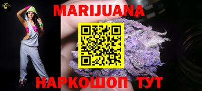 тгк Ипатово