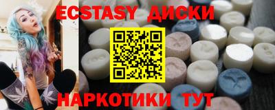 тгк Ипатово