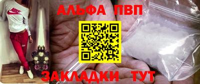 тгк Ипатово
