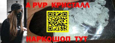 тгк Ипатово