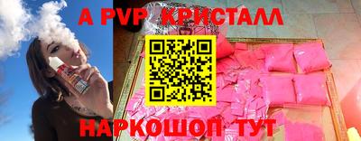 ALPHA-PVP Ирбит