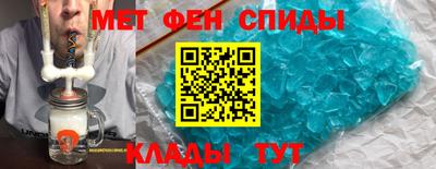 ALPHA-PVP Ирбит