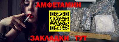 тгк Ипатово