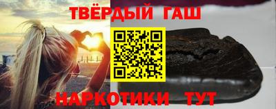 тгк Ипатово