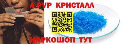 тгк Ипатово