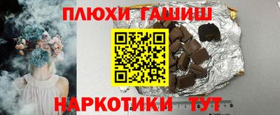 тгк Ипатово