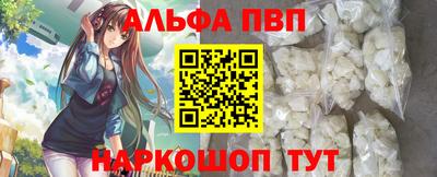 тгк Ипатово
