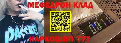 ALPHA-PVP Ирбит