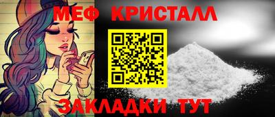тгк Ипатово