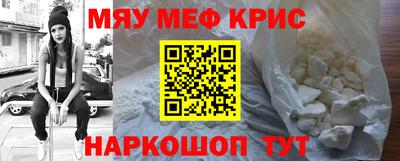 тгк Ипатово