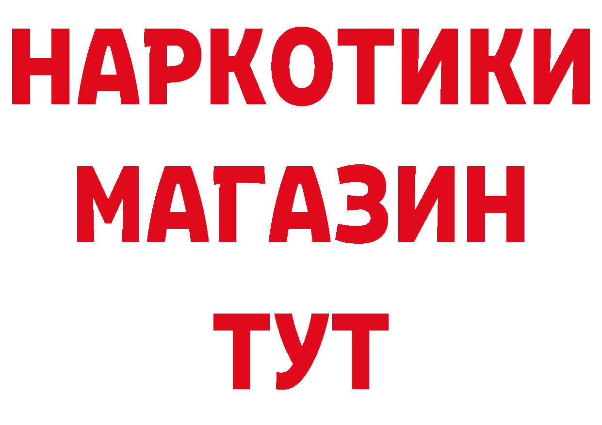 АМФЕТАМИН VHQ зеркало это гидра Севастополь